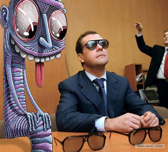 Они среди нас