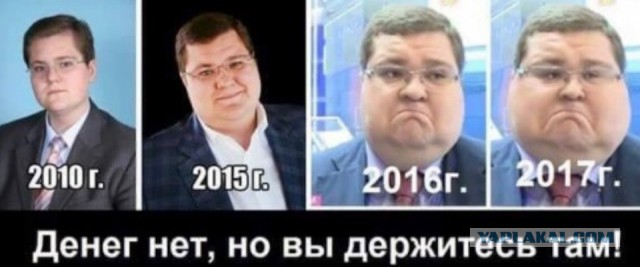 Россияне пожаловались на невозможность разбогатеть