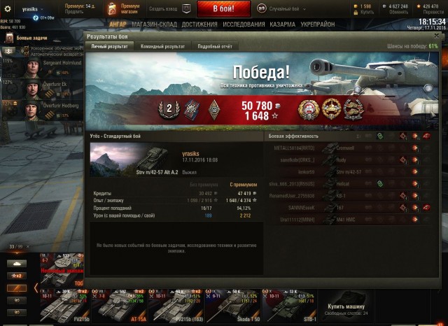 Wargaming 41
