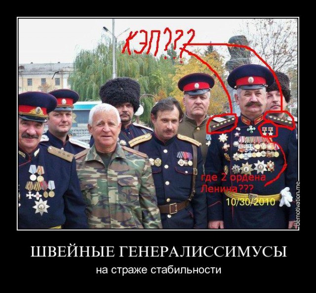 Казаки пригрозили группе «Несчастный случай» уголовным делом за «Патриота»