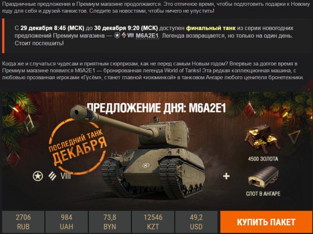 Wargaming 42