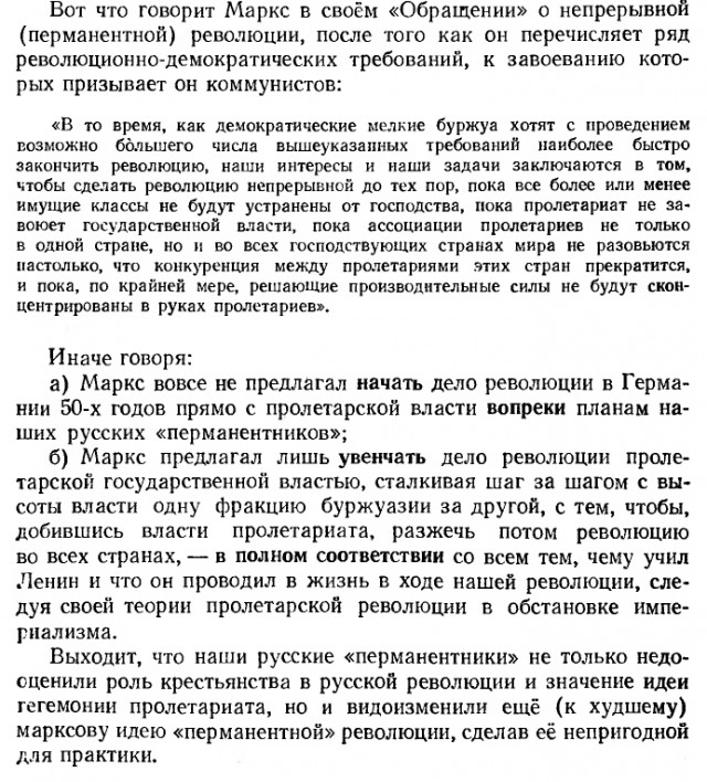 В Госдуме предложили переписать учебники истории