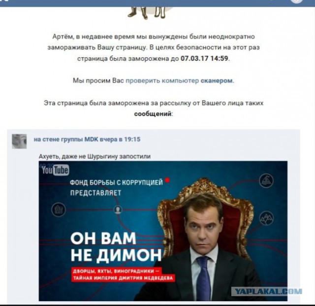 Кремль назвал материалы Навального о Медведеве творчеством осужденного