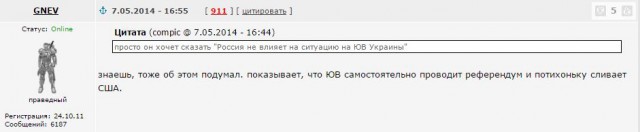 Глава ЛНР выступил за проведение референдума в Донбассе о присоединении к России