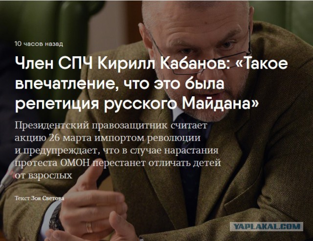Прапорщик московской полиции, который упал на Тверской?