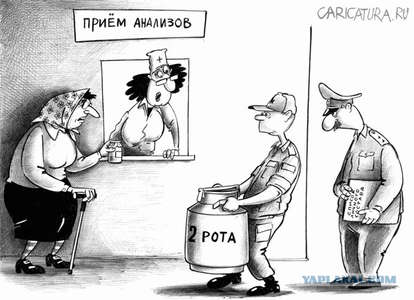 Юмор в картинках