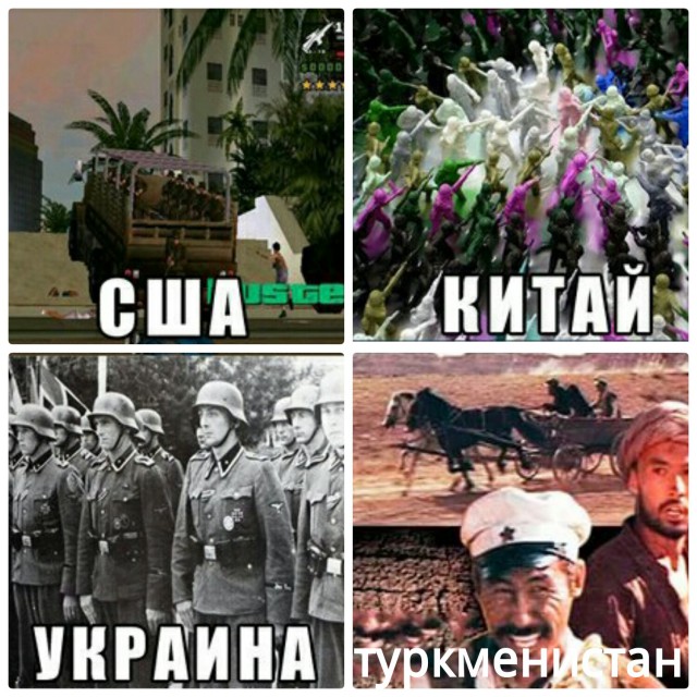Деградат нация
