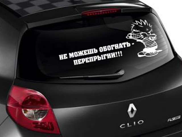 Глупо получилось...