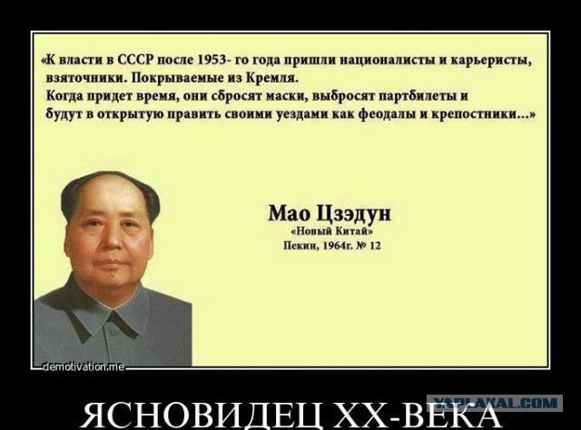 СССР – вершина русской цивилизации