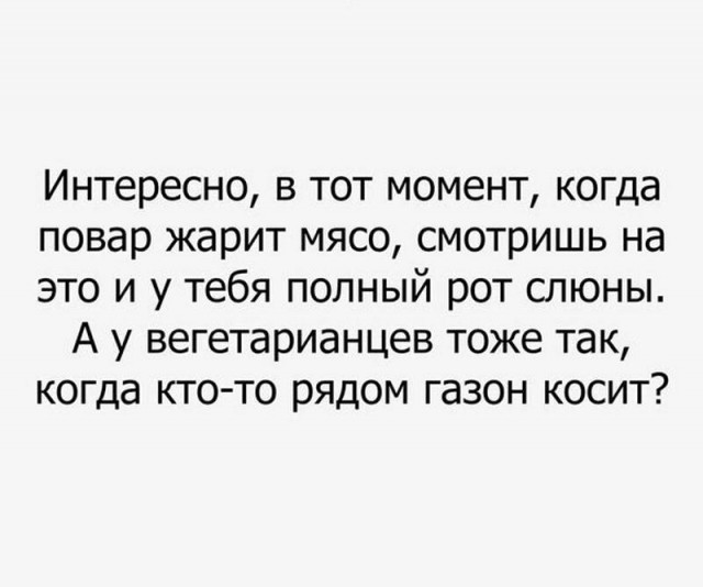 Подборка интересных и веселых картинок