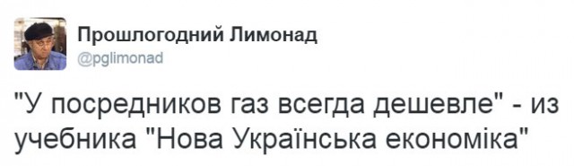США отправили в Украину первую партию угля