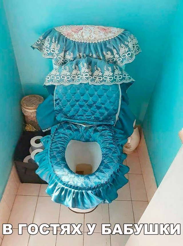 Всякая всячина