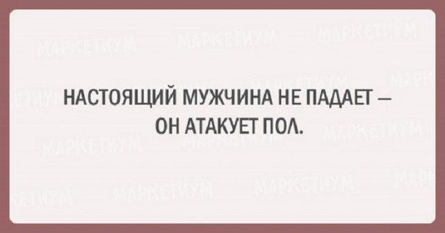 Всё как и всегда в точку...