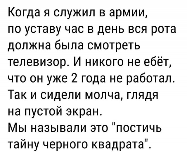 Доколе, я вас спрашиваю?