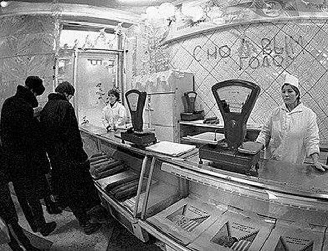 Плохо жилось в СССР-2.