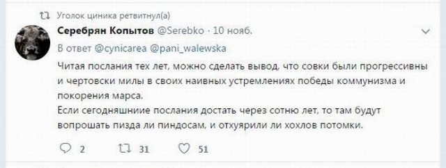 Предновогодняя распродажа