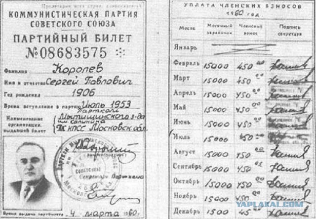 Без права на сосуществование. России не дано стать капиталистической страной?