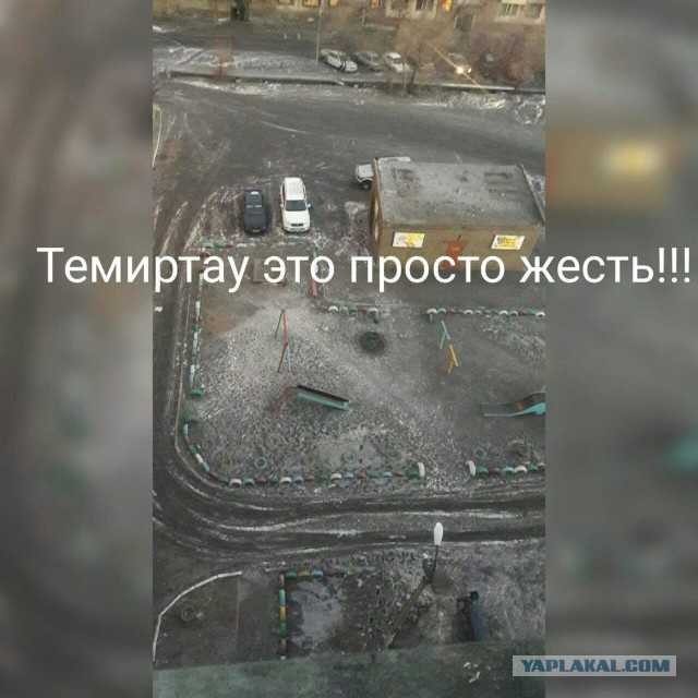 В городе Темиртау в Казахстане экологическая катастрофа!