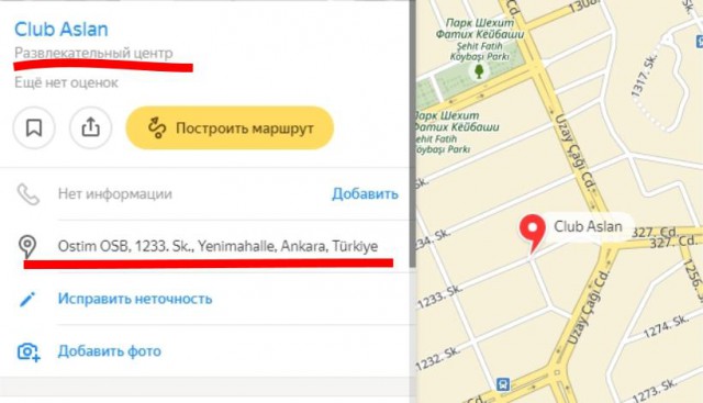 Что тут раздела знакомства нету?