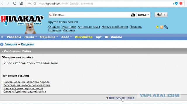 Подборка интересных и веселых картинок