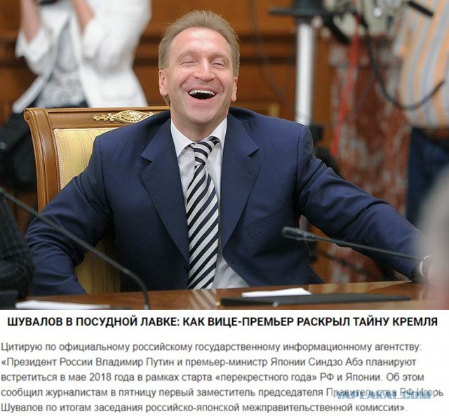 Честные выборы, говорите? Ну-ну