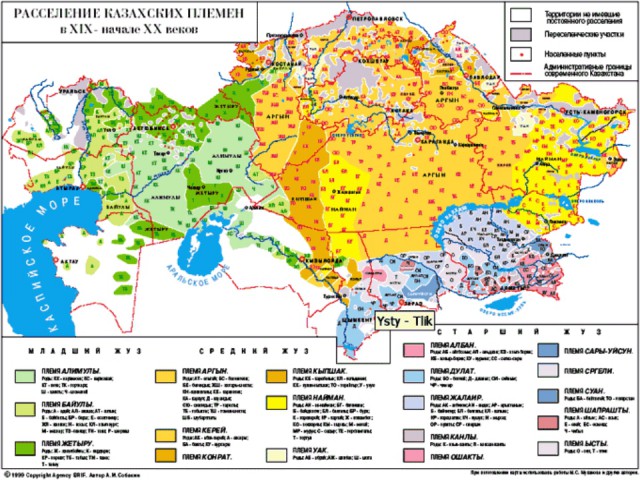 Дядя из Казахстана прислал фото