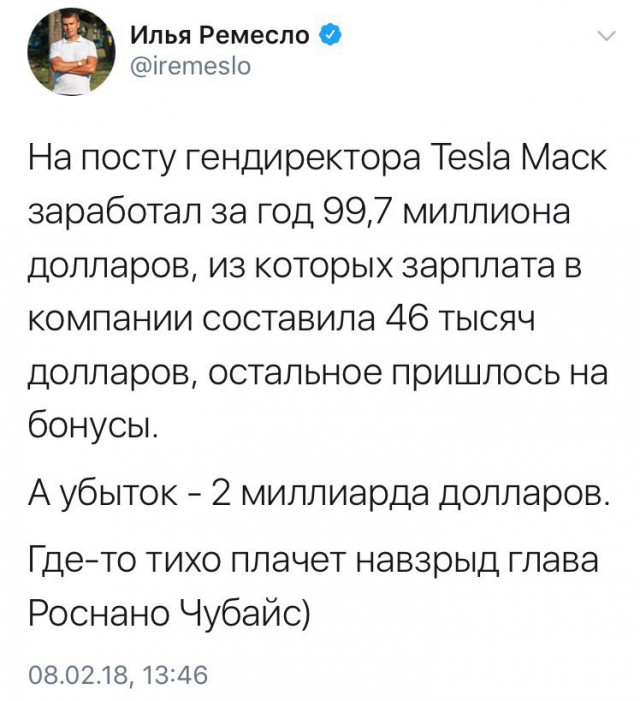 Про Олона нашего Макса