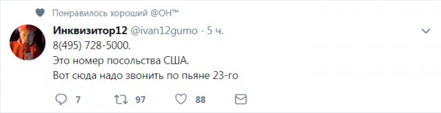 Смешные комментарии из социальных сетей 22.02.2018