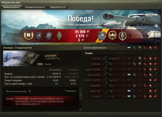 Wargaming 52