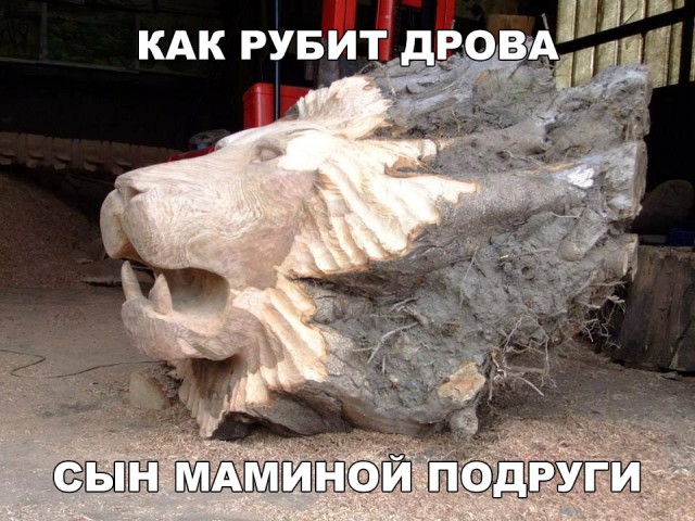 Нестандартный юмор