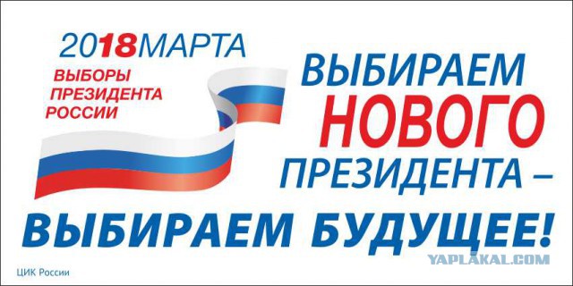 Заключительные дебаты закончились потасовкой