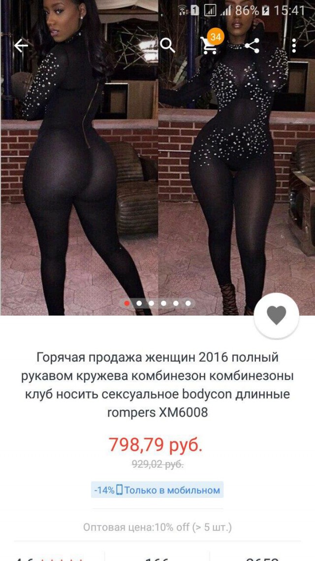 "Муж не доволен, но качество проверил": какие отзывы пишут покупатели в Алиэкспресс