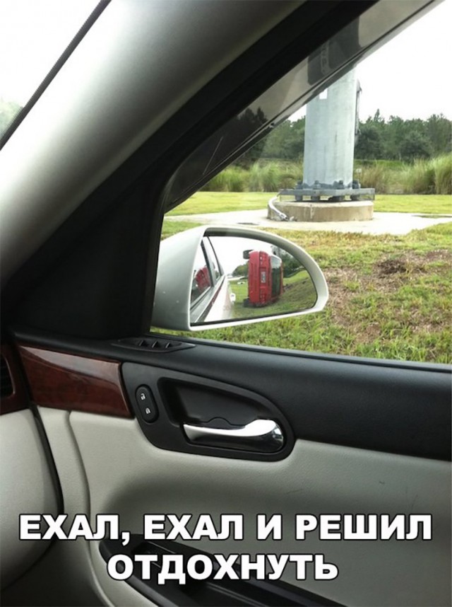 Нестандартный юмор