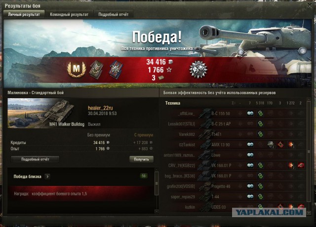 Wargaming 53