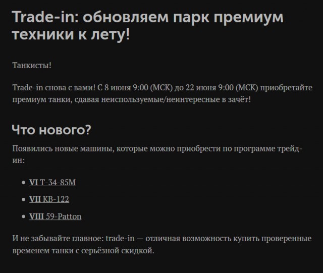 Wargaming 53