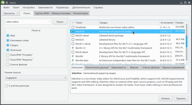 Microsoft без предупреждения начала "Убивать" Windows 7
