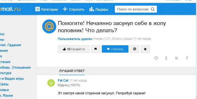 Миф о эпилепсии, распространенный и среди врачей