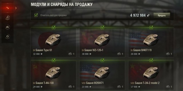 Wargaming 54