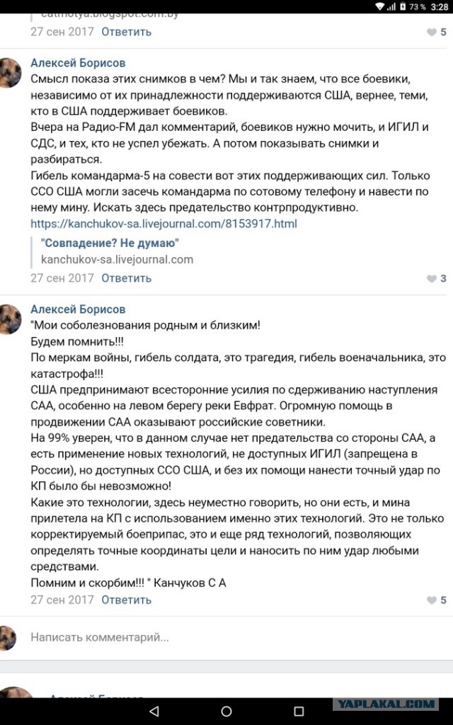 CNN Россия нанесла первый авиаудар в Сирии - 3