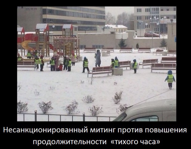 Желтые жилеты в Москве!