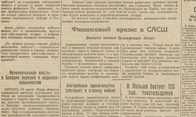 Новогодний продуктовый набор Героя Советского Союза в СССР