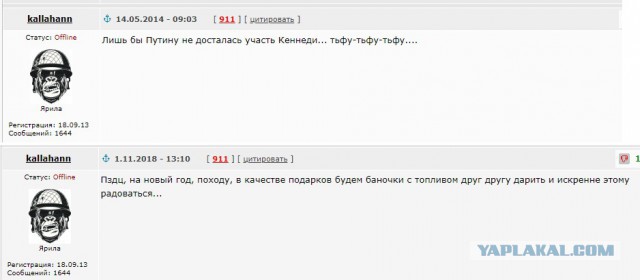 Россия приступает к эвтаназии США