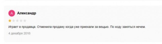 Снова Авито. "Зингер" за 5000000 рублей.