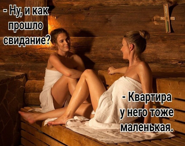 Анекдоты, соц-сети и картинки с надписями