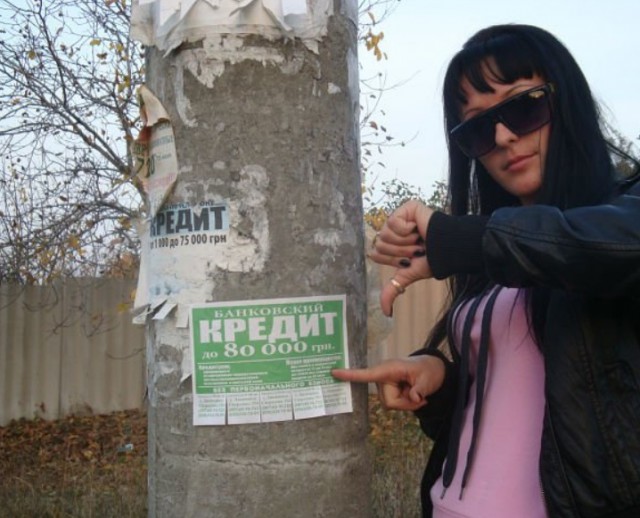 Гламура не будет