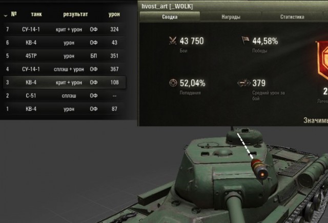 Wargaming 57