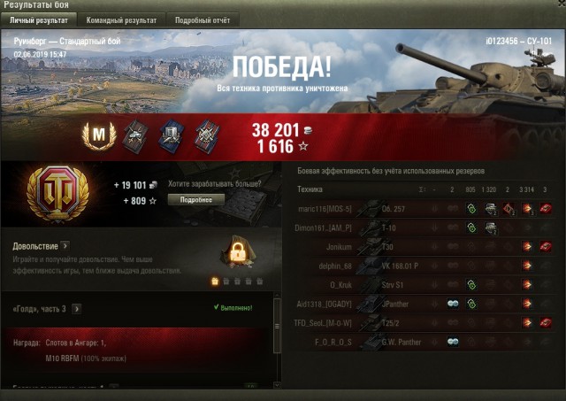 Wargaming 57