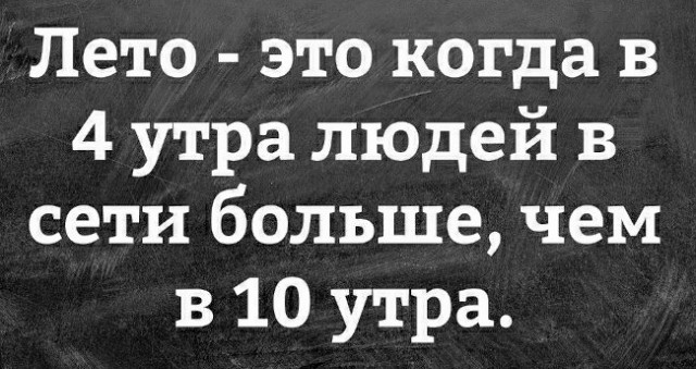Картинки с надписями, истории и анекдоты