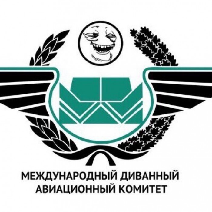 Взлет с "последней плиты"