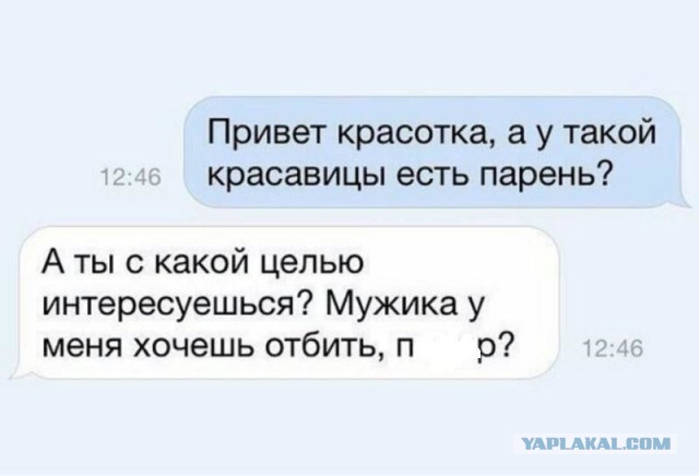 Спрашивайте-отвечаем: 20 убойных ответов на каверзные вопросы